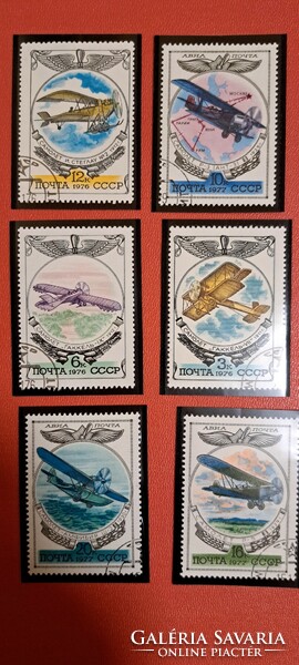 1969. Szovjetunió filázott repülés bélyegek F/6/14