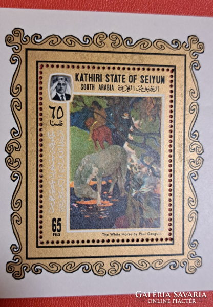 1967. Aden kathriti state in seiyun - paul gauguin painting block (16 eur) f/8/1