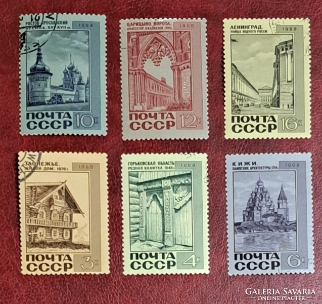 1969. USSR Kremlin stamps f/7/1
