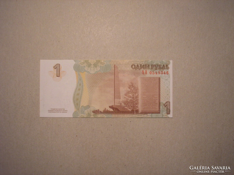 Transznisztria - 1 Rubel 2007 UNC