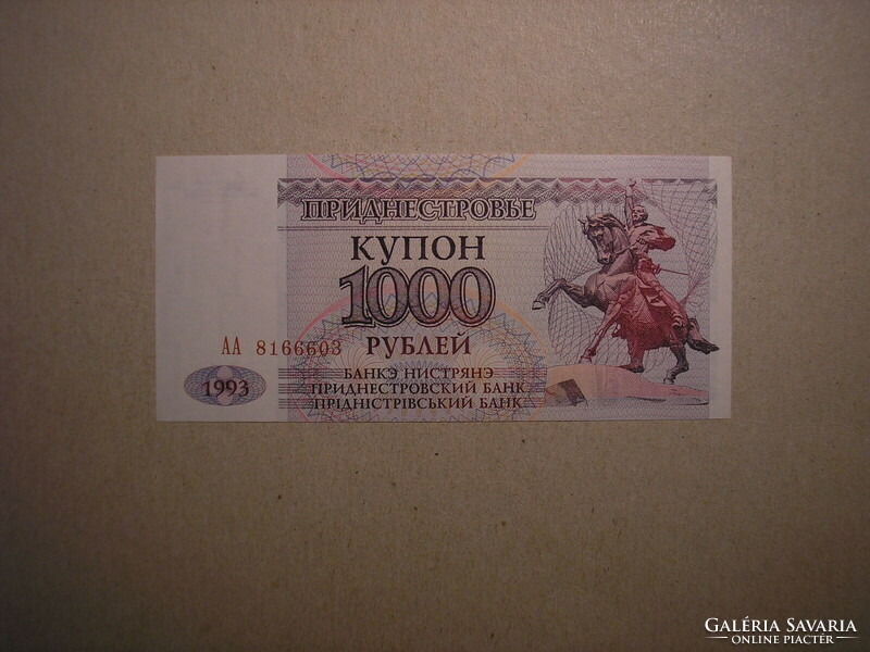 Transnistria - 1000 rubles 1993 oz