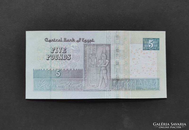 Egyiptom 5 Pounds / Font 2020, UNC