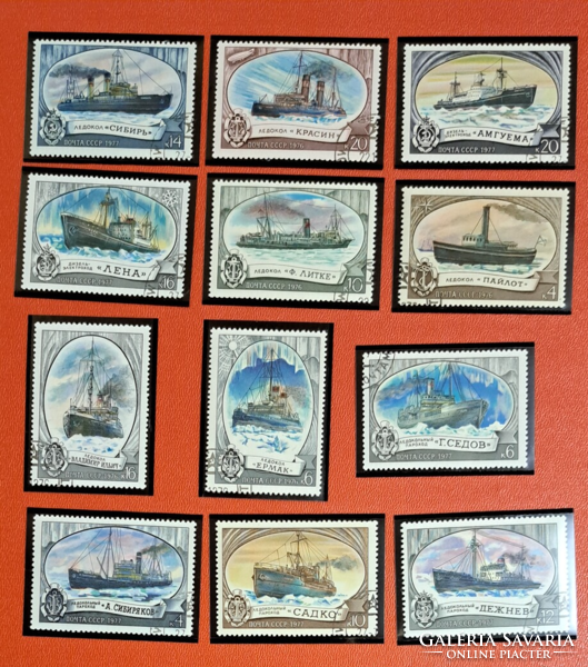 1977. Szovjetunió filázott hajózás bélyegek F/9/14