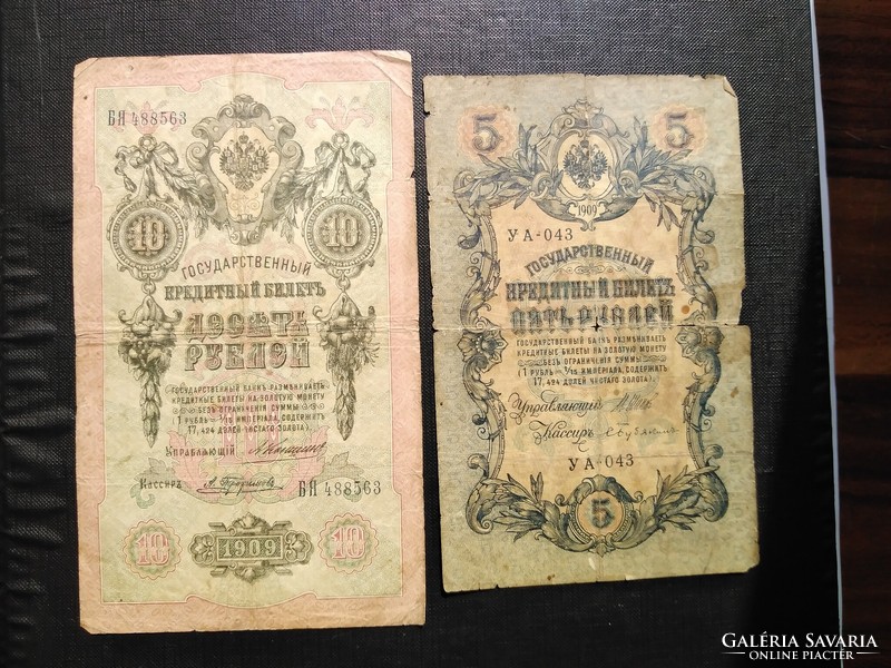 Oroszország 1909, 5 és 10 Rubel együtt , viseltes