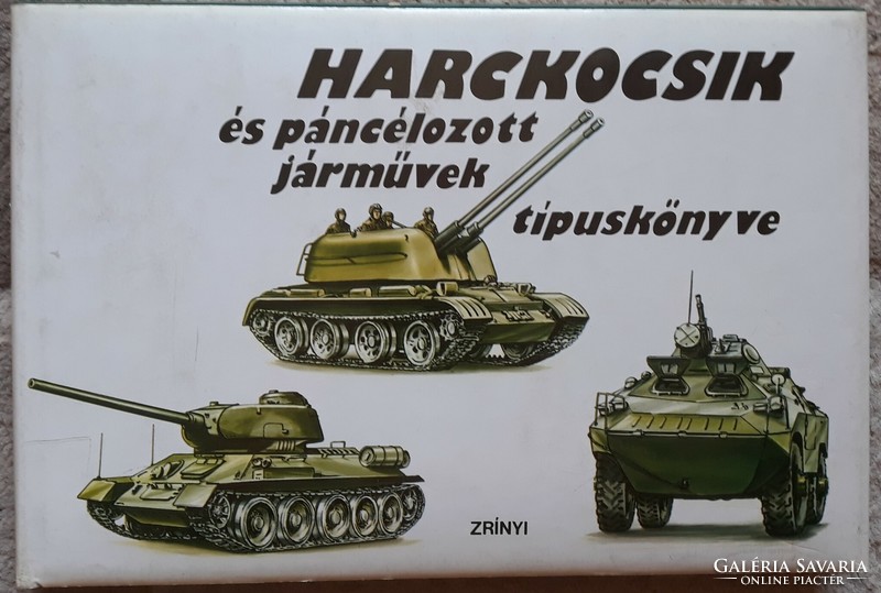 Type book for tanks and armored vehicles