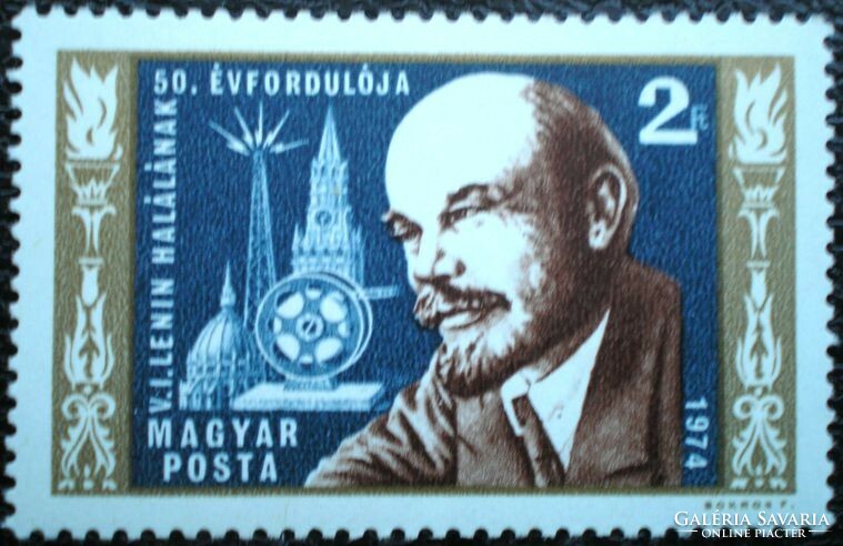 S2937 / 1974 Lenin stamp postal clear