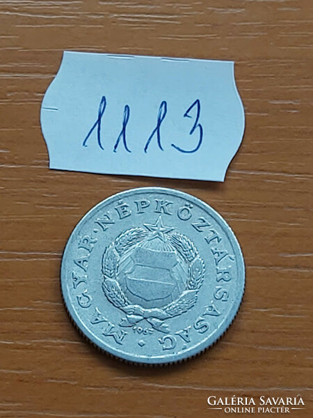 Hungarian People's Republic 1 forint 1967 alu. 1113