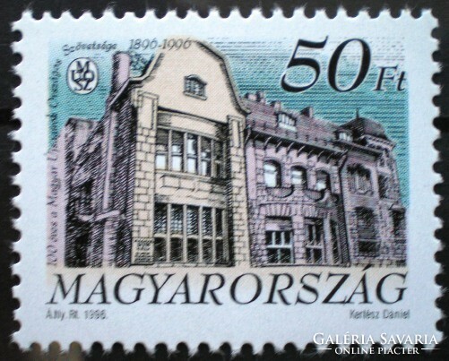 S4329 / 1996 100 years of the Múos stamp postal clear