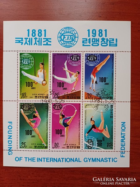 North Korea gymnastics block mi bl98 1.3 €