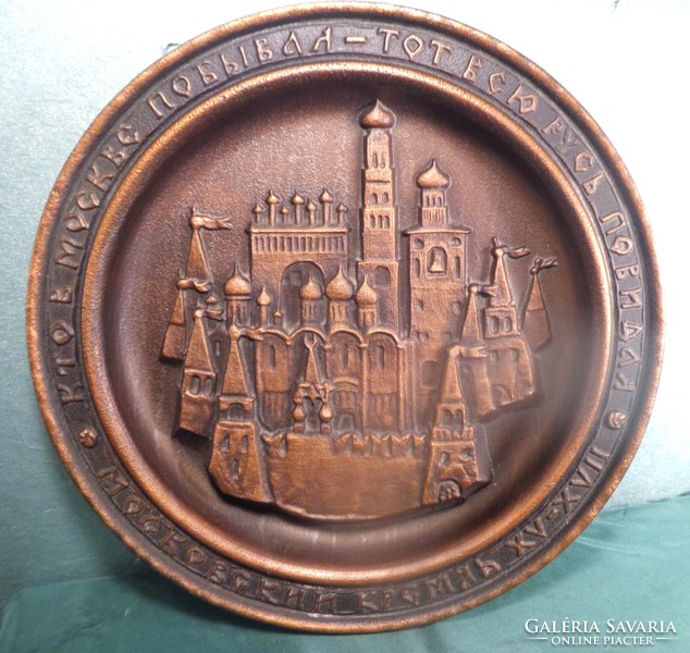 Copper wall plate-1.4 kg. Industrial artist, juried product: 25 cm in diameter
