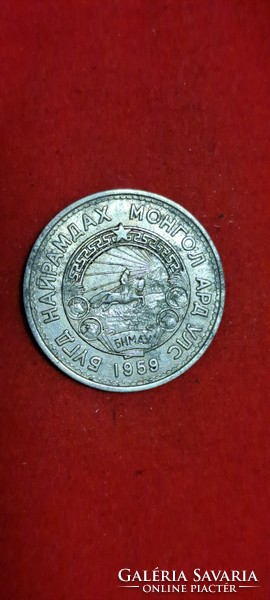 1959. Mongolia 20 mongo / menge (419)