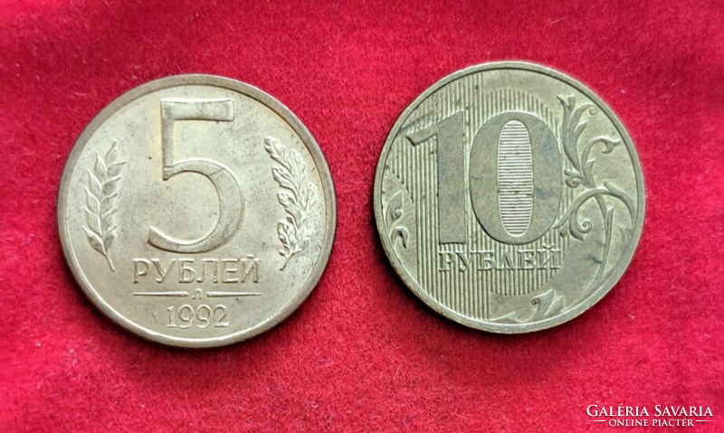 2 Pieces 5, 10 rubles Russia (449)