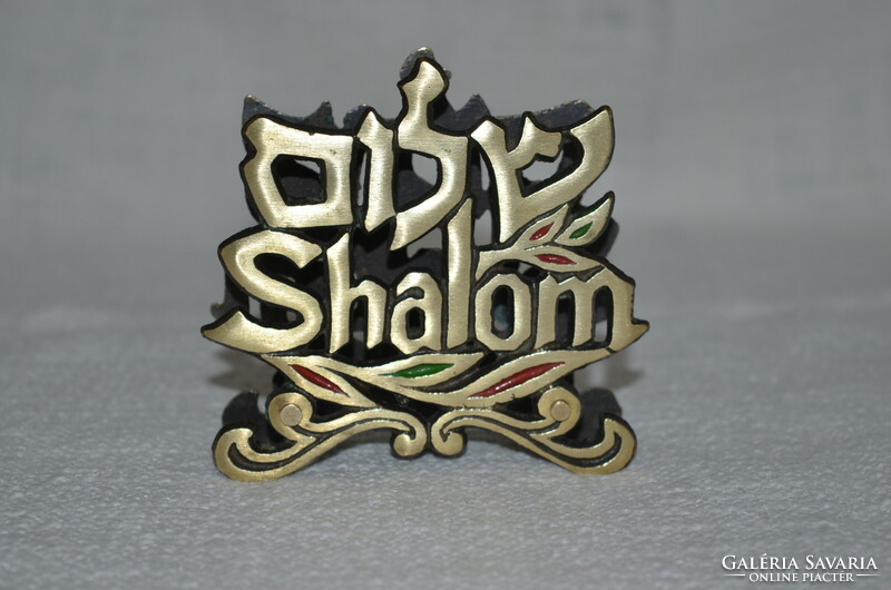 Judaika shalom copper napkin holder