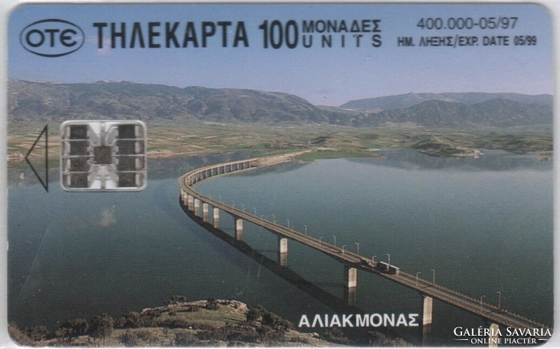 Külföldi telefonkártya 0041    (Görög) 400.000 Db-os