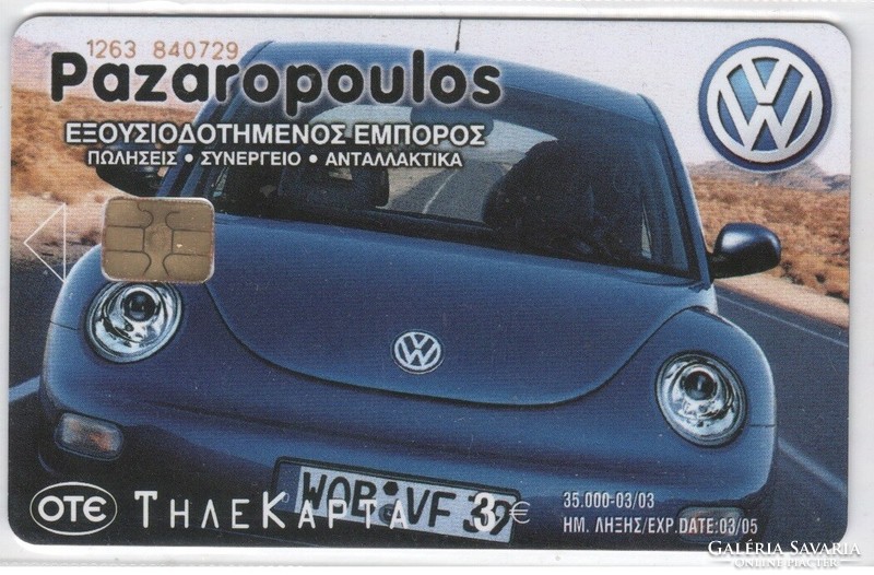 Külföldi telefonkártya 0058    (Görög) 35.000 Db-os