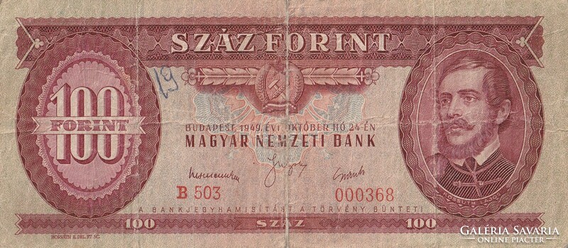 100 forint (1949) B 503
