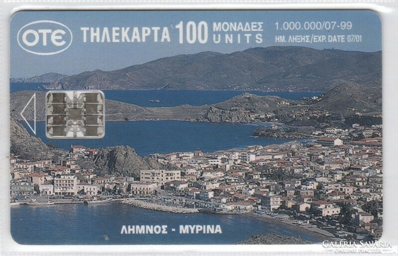 Külföldi telefonkártya 0050    (Görög) 1.000.000 Db-os
