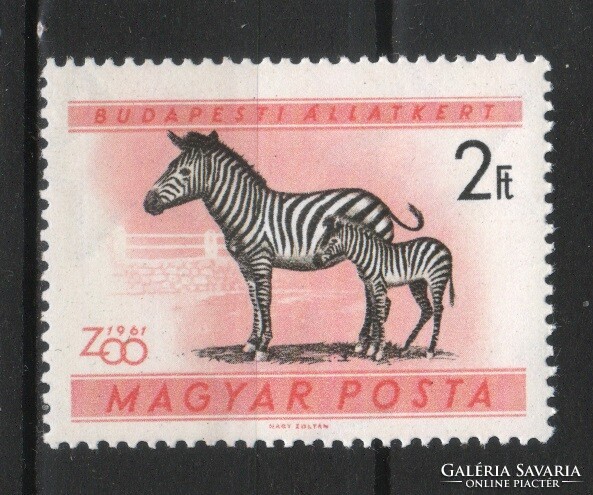 Magyar Postatiszta 1946  MPIK 1793  Kat ár.200 Ft