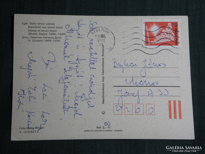 Képeslap, Eger, Dobó István szobor,emlékmű látkép,Stróbl Alajos, 1982-