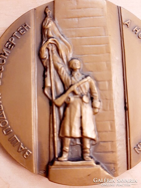 40 éves Győzelmi bronz érem , plakett  A Nagy Honvéd Háborúban  1945 - 1985  Budapest  felszabadítás