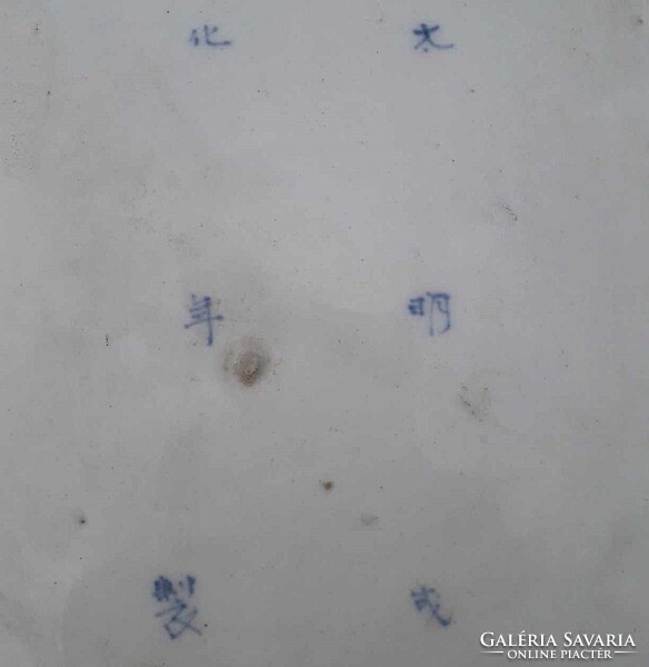 47 cm! Antik  Ko-Imari falitál / Edo korszak.