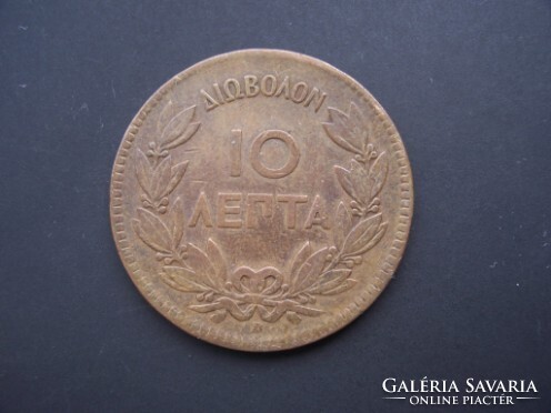 Görögország 10 Lepta 1870   RR