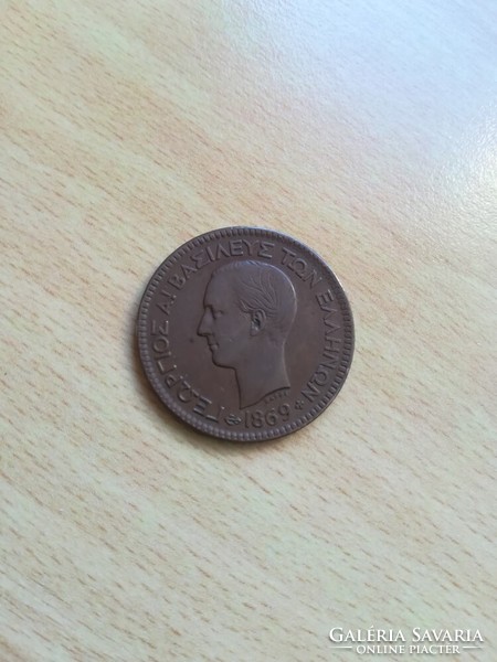 Görögország 10 Lepta 1869
