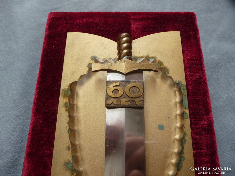 Ritka szovjet KGB emlék plakett 60 éves a KGB jubileumi plakett 1977 ből CCCP KGB tőr forma