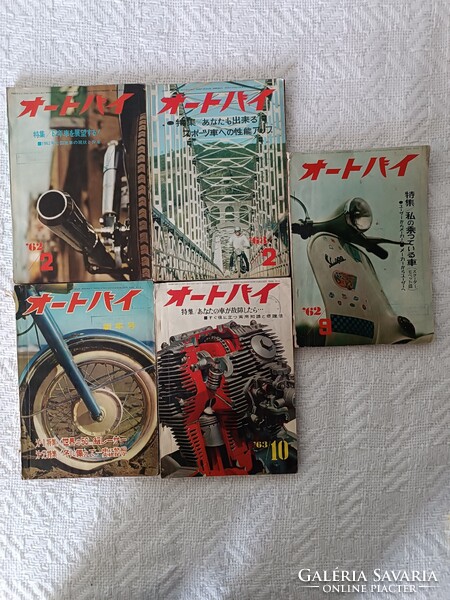 Japán motoros magazin 1962-63