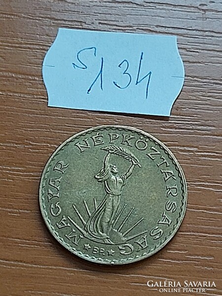 MAGYAR NÉPKÖZTÁRSASÁG 10 FORINT 1983  Alumínium-Bronz  S134