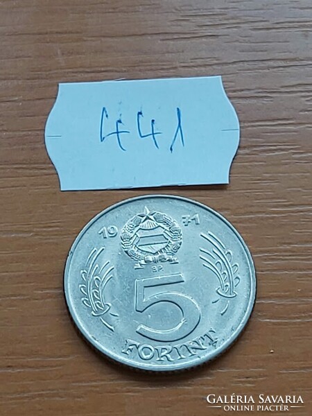 MAGYAR NÉPKÖZTÁRSASÁG 5 FORINT 1971  Nikkel, Kossuth Lajos  441