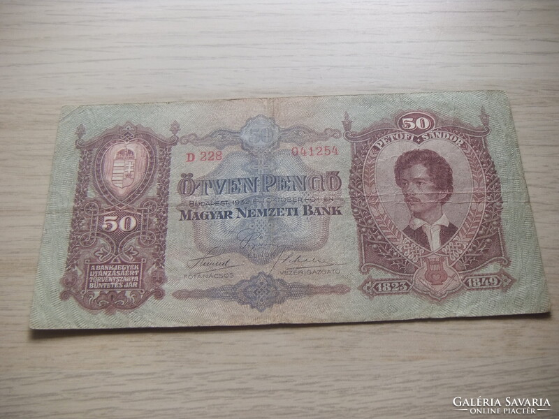 50  Pengő  1932  Hajtatlan