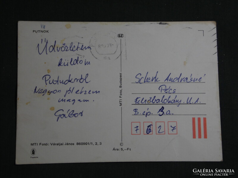 Képeslap,Putnok,mozaik,mezőgazdasági iskola,városháza,templom látkép,részlet, 1986-
