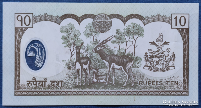 Nepál 10 Rupees / Rúpia 2005. EF+, polymer.