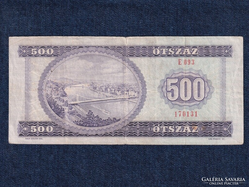 Népköztársaság (1949-1989) 500 Forint bankjegy 1975