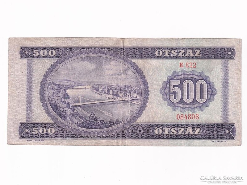 Népköztársaság (1949-1989) 500 Forint bankjegy 1969