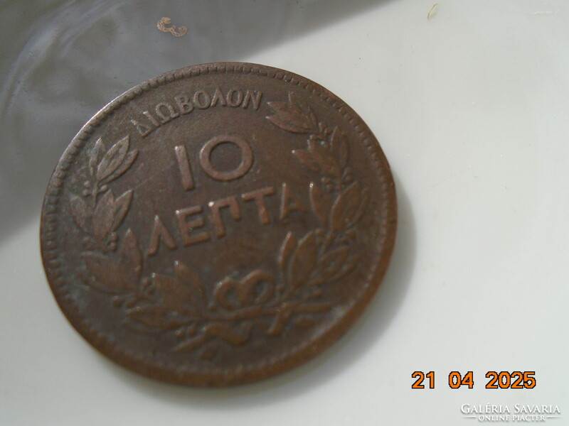1869  10 Lepta  I.György király Görögország