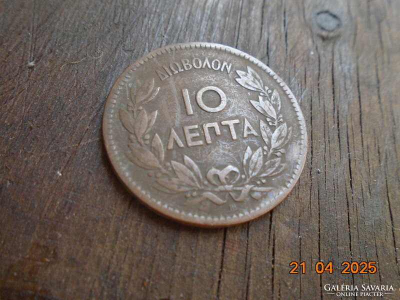 1869  10 Lepta  I.György király Görögország