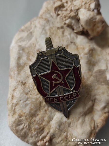 Szovjet KGB,Kitüntetés
