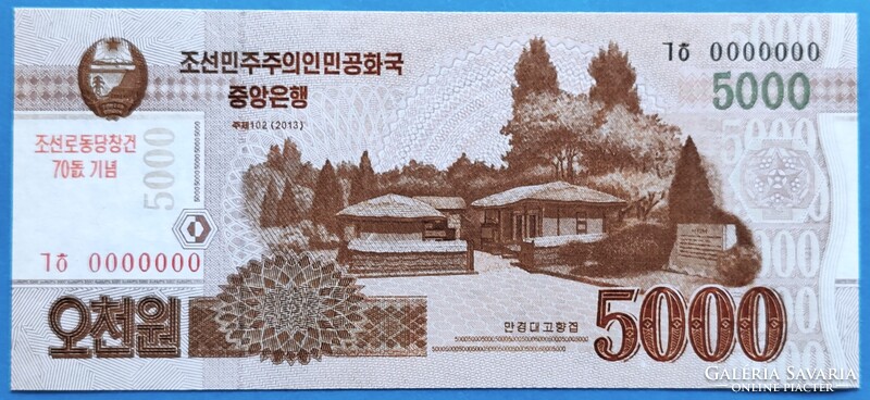 Észak Korea 5000 Won, UNC, jubileumi minta bankjegy.