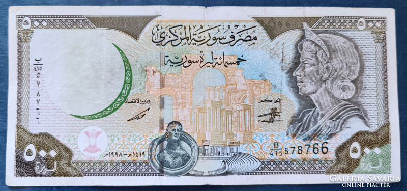 Szíria 500 Pounds 1998, F+-VF.