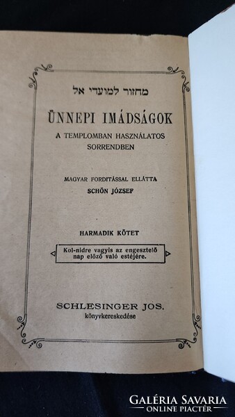 Cca. 1910 ANTIK JUDAIKA ZSIDÓ IMAKÖNYV I. - IV KÖTET KOMPLETT ÜNNEPI IMÁDSÁGOK SORRENDBEN JUDAICA