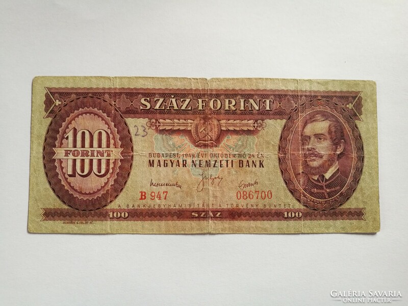 1949-es 100 Ft - os, Rákosi címeres.