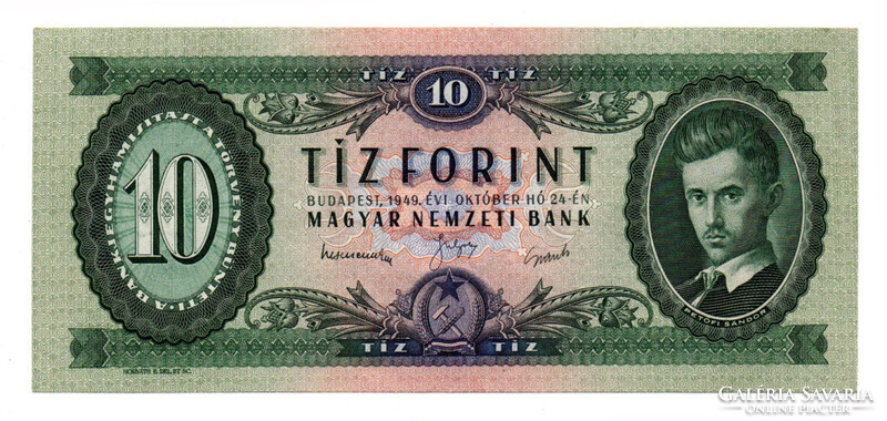 10 Forint Bankjegy 1949 gEF-aUNC