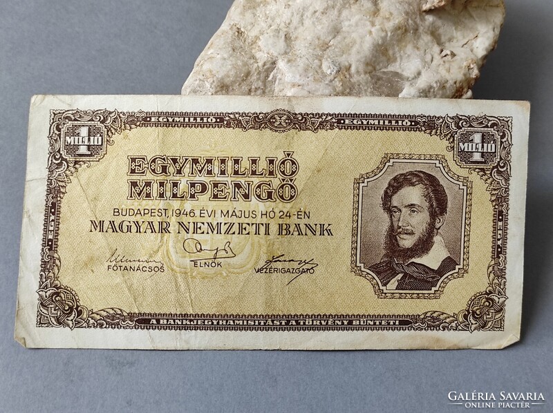 Magyar Egymillió milpengő 1946
