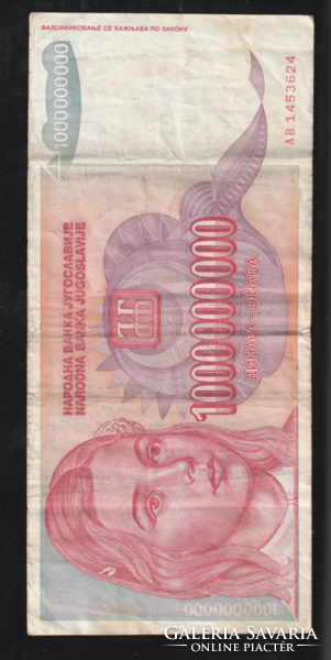 Egy milliárd Dínár 1993-as