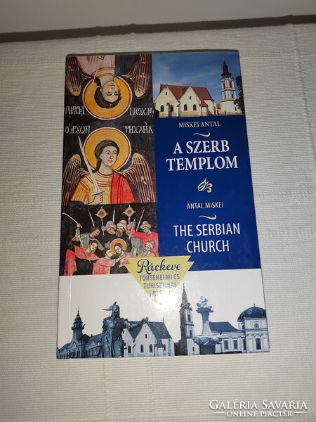 Miskei Antal: A szerb templom