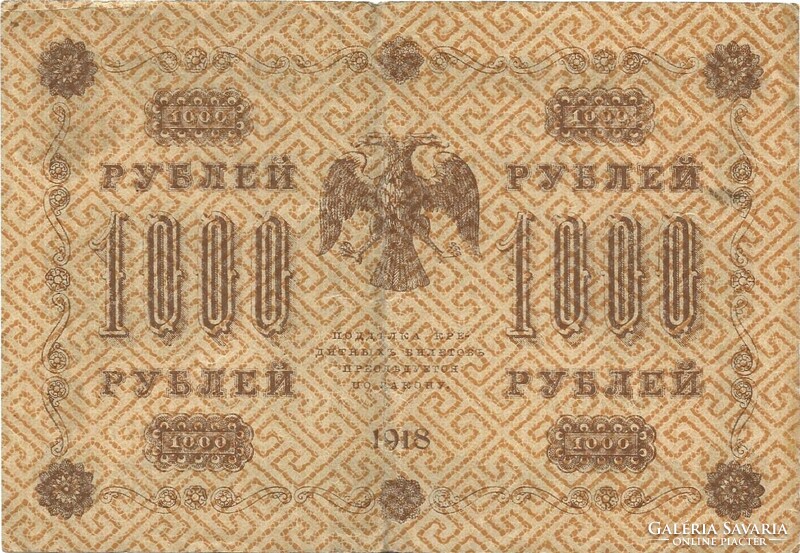 1000 rubel 1918 Kredit pénz Oroszország Szovjetúnió 3.