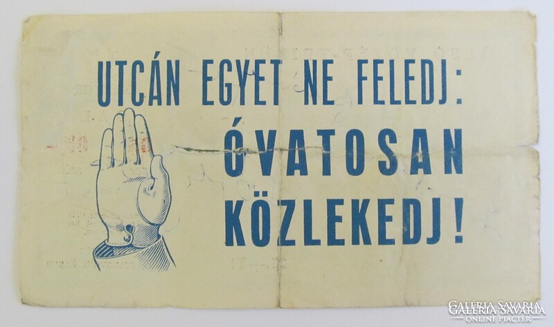 Aranycsapat  mérkőzés dedikált eredeti belépője Grosics, Buzánszky, Tóth II által.  labda, Puskás