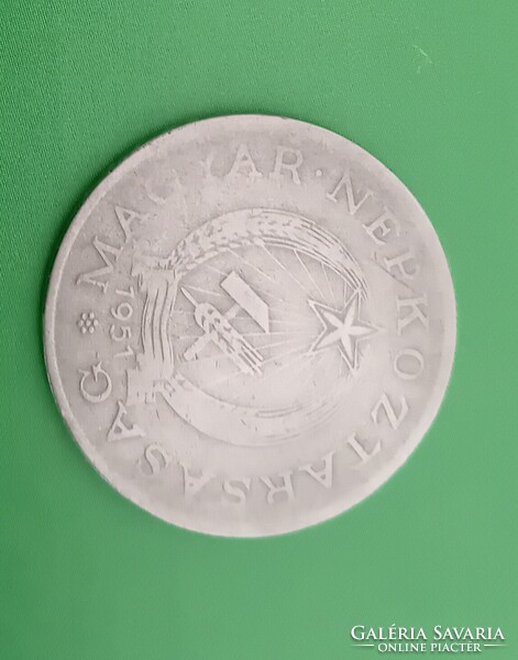 2 Forint 1951-Magyar Népköztársaság